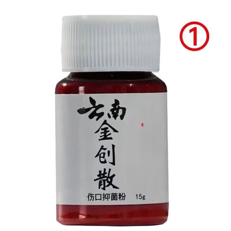 云南白药(YUNNANBAIYAO)云南金创粉正宗老牌伤口快速愈合结痂刀伤割伤止血粉 15克云南金创散*3瓶大