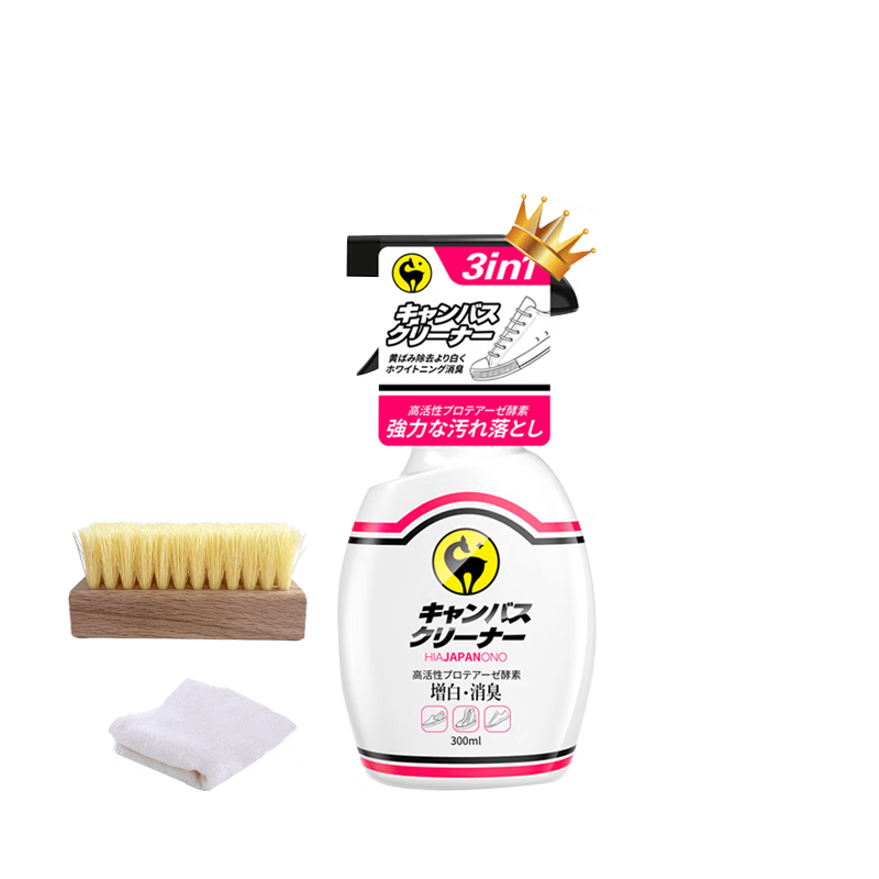 ASH【赠品】小白鞋清洗剂套餐