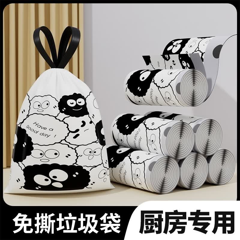 奢统垃圾袋抽绳式45只 0.99元 - 线报酷