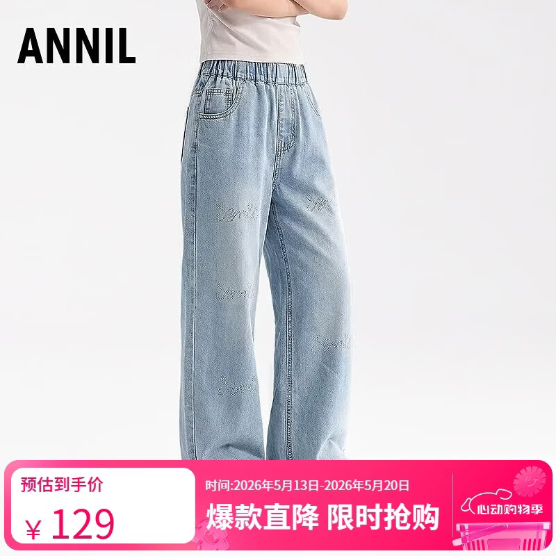 安奈儿（Annil）【烫钻牛仔阔腿裤】童装女童浅蓝柔软宽松夏新款舒适透气长裤子 浅蓝牛仔 130