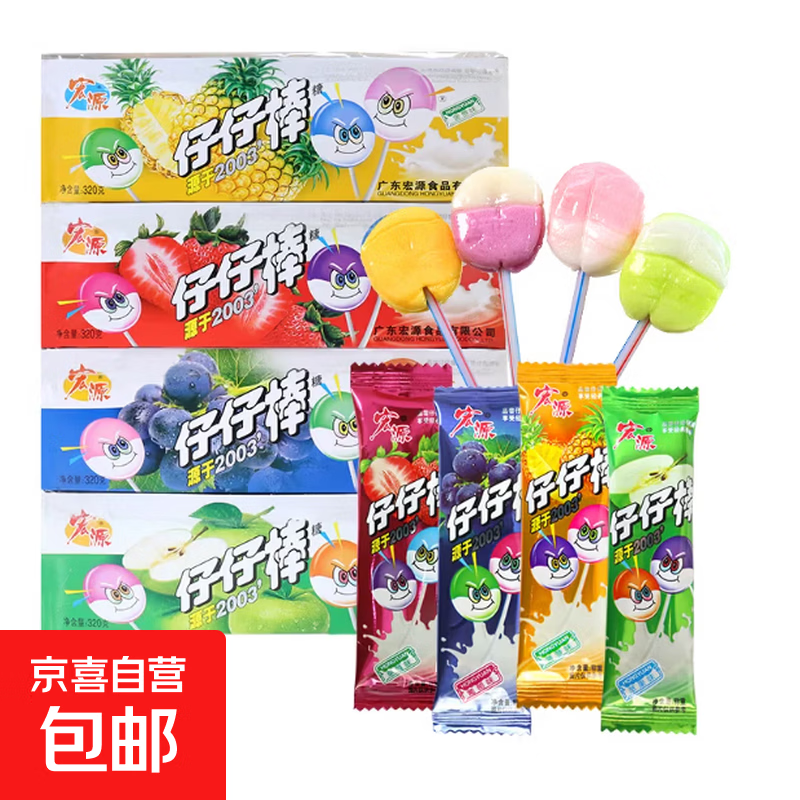 仔仔棒棒糖20支 3元，花生夹心巧克力5条 3.49元，金球巧克力80g/盒 5.99元 - 86线报