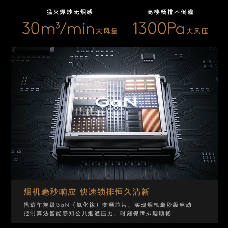 COLMO黑珍珠油烟机C3 AIR 全隐超薄平嵌 家用厨房 静压抽油烟机