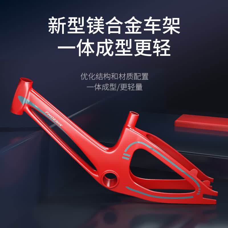 凤凰（特价清仓）儿童镁合金自行车2-3-4-5-6岁中小童男孩脚踏车童车 12寸 烈焰红辐条