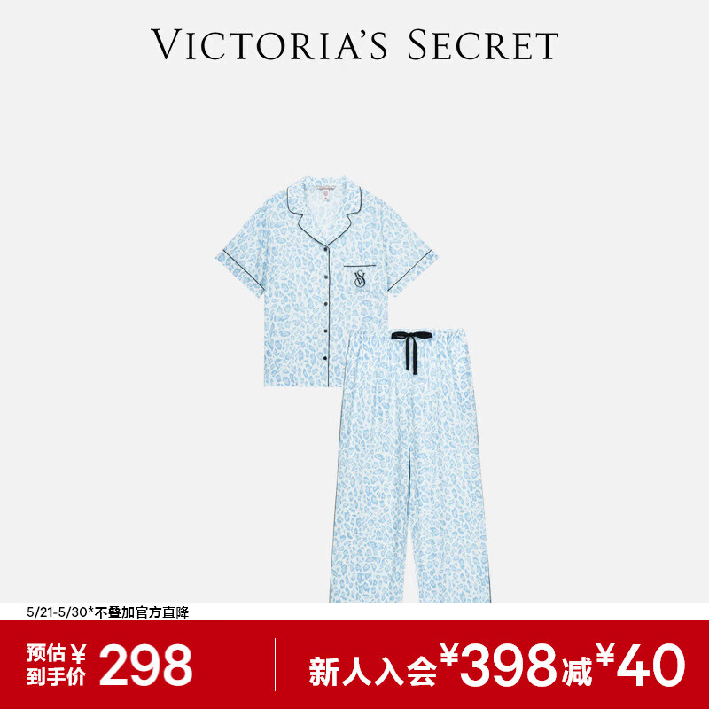 维多利亚的秘密（Victoria's Secret）维密 单依纯同款宅度假天丝绵柔印花凉感睡衣家居服套装女不易皱