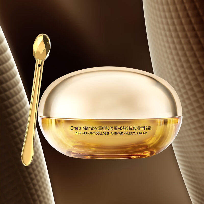 【专享好价】One's Member重组胶原蛋白淡纹抗皱眼霜20g