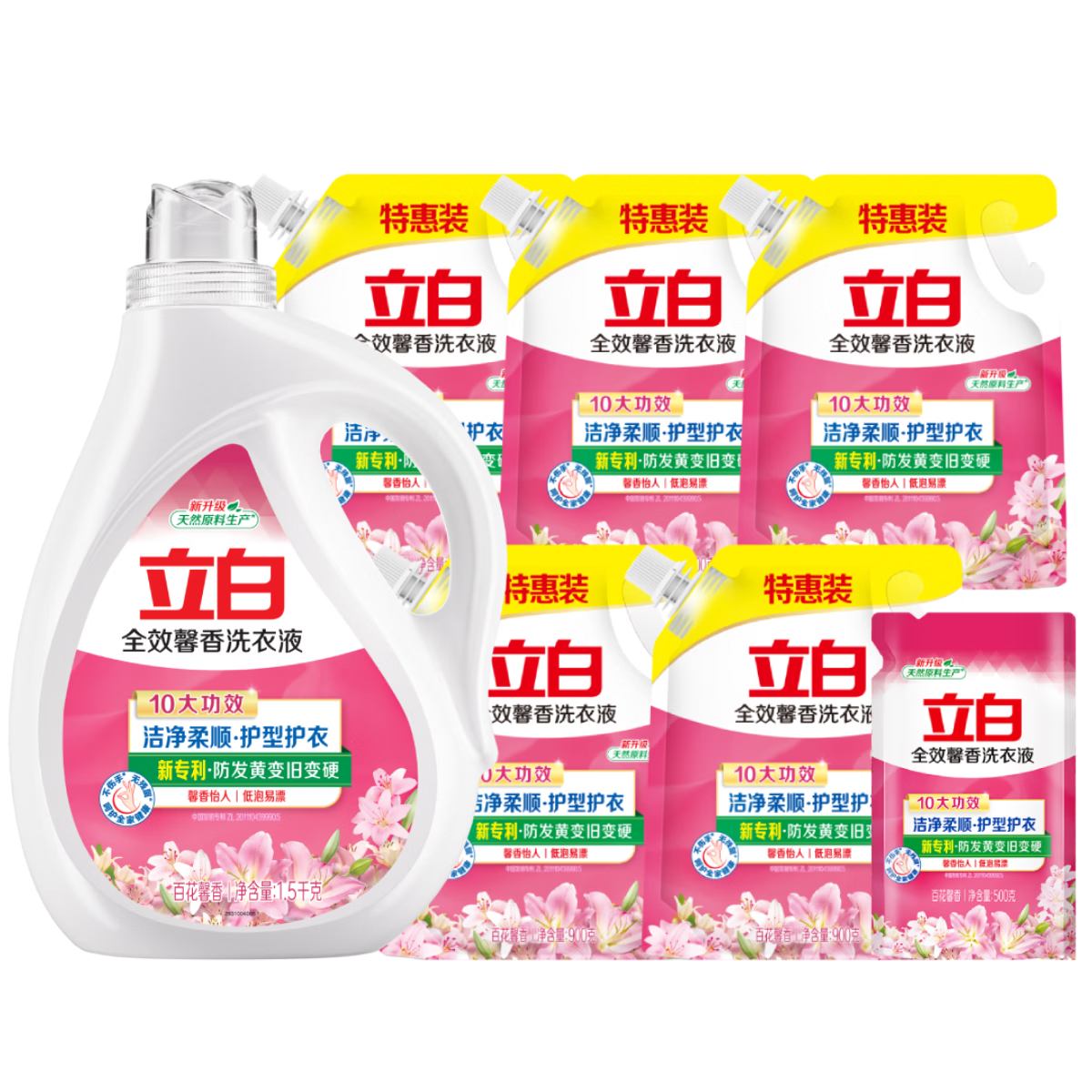 立白洗衣液全效馨香家庭装香味持久去渍低泡洗易漂衣服衣物促销组合装 【13斤】全效馨香液 1.5kg*1瓶 +10斤
