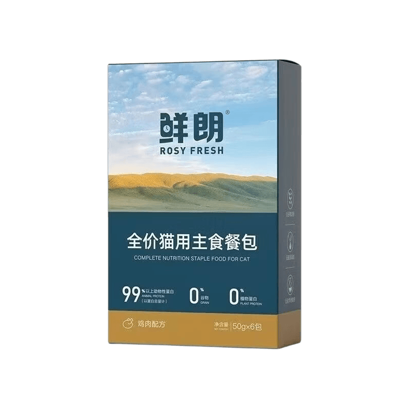 鲜朗猫咪主食餐包幼成猫零食湿粮营养补水餐包2整盒 主食餐包鸡肉口味 2盒装【共12包】 防伪可查 开封不退 介意