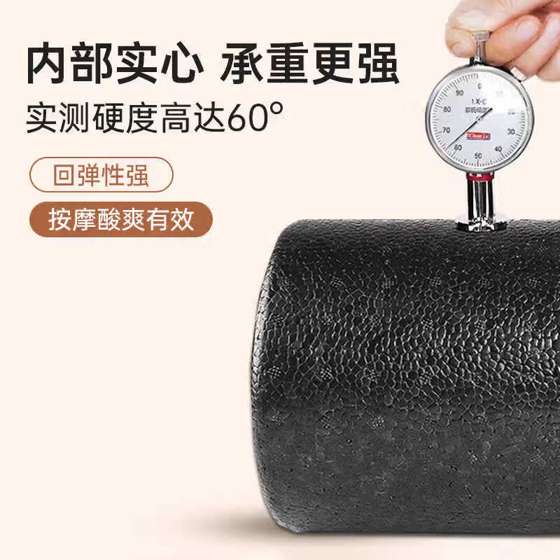 GERTHRON德国泡沫轴肌肉放松瘦腿专业健身棒瑜伽柱入门实心款光面圆柱 黑色45CM(腿部肌肉放松)