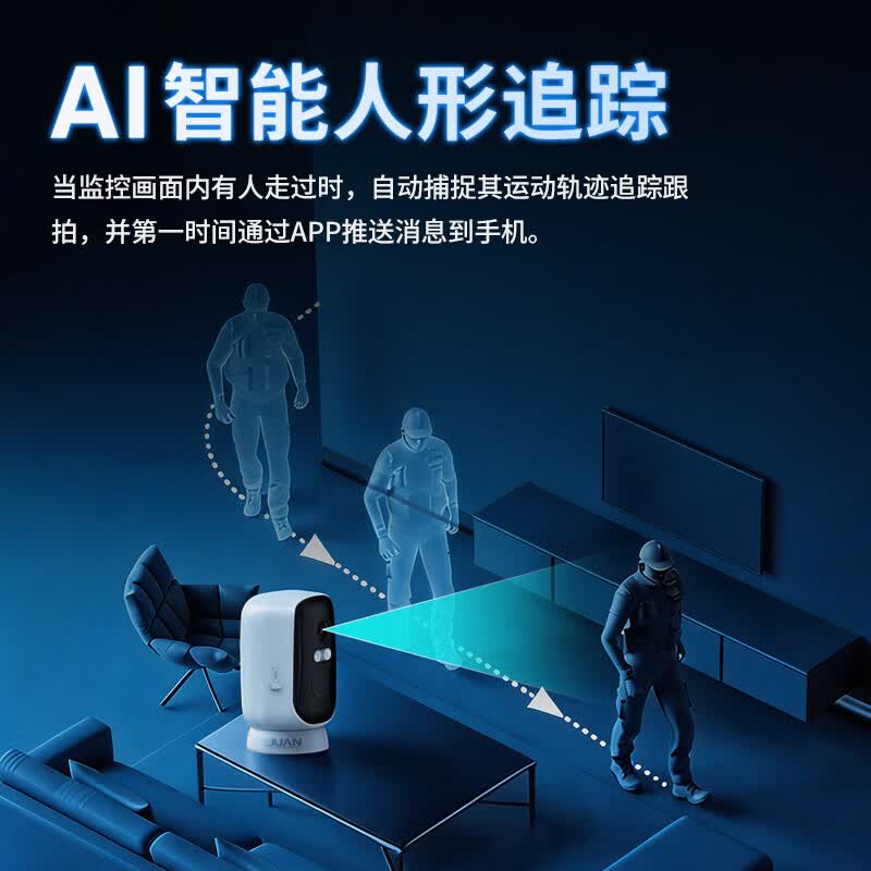 JUAN监控摄像头4g摄像头终身免费流量太阳能室外监控摄像头360度带夜视全景800万超清磁吸免打孔 【4G终身免流】360°旋转云台+太阳能 摄像机+120天循环录像卡（超大存储）