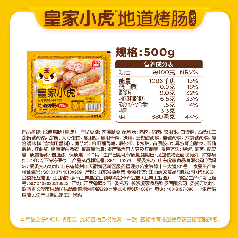 商品图片10