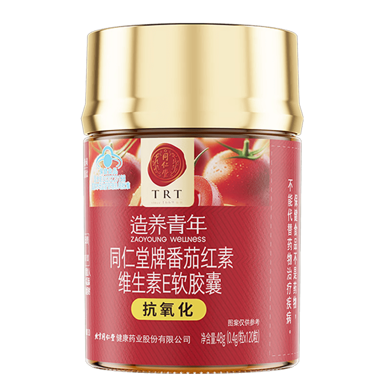 同仁堂（TRT）番茄红素男士备孕前列腺蕃茄红素番茄素维生素E软胶囊120粒