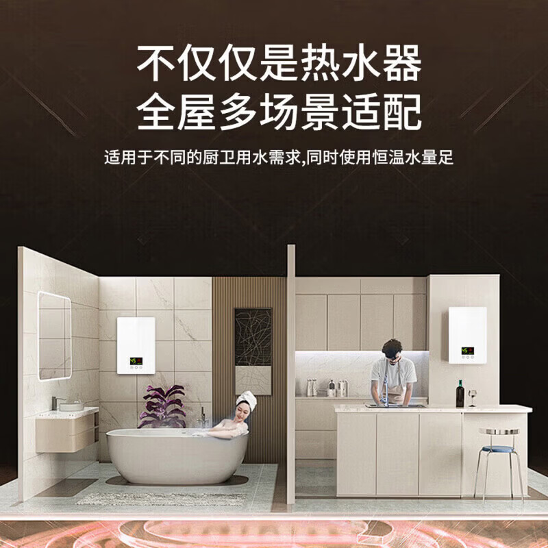 美的多采即热式电热水器【上门安装】家用小型恒温速热卫生间过水热洗澡专用免储水恒温速热大功率 7800W 白色 漏电保护+变频恒温 师傅上门包安装(送十年质保)