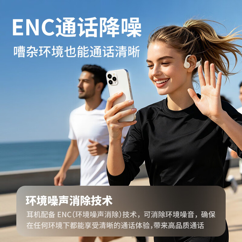 爱国者(aigo)骨传导蓝牙运动耳机2026儿童 IP56级防尘防水开放式无线马拉松骑行跑步挂耳 长续航 旗舰-6.0芯-ENC降噪-16H超长续航-G02黑