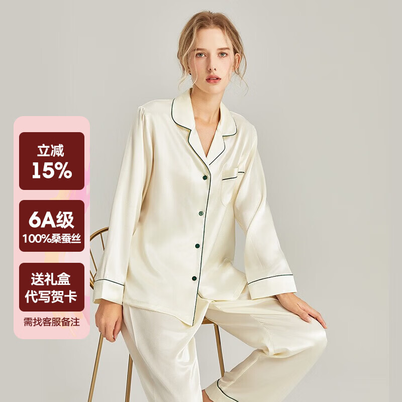 珊目尔【东方简奢风】真丝睡衣男女长袖两件套情侣款6A级100%桑蚕丝套装 米白绿边【女款】 L
