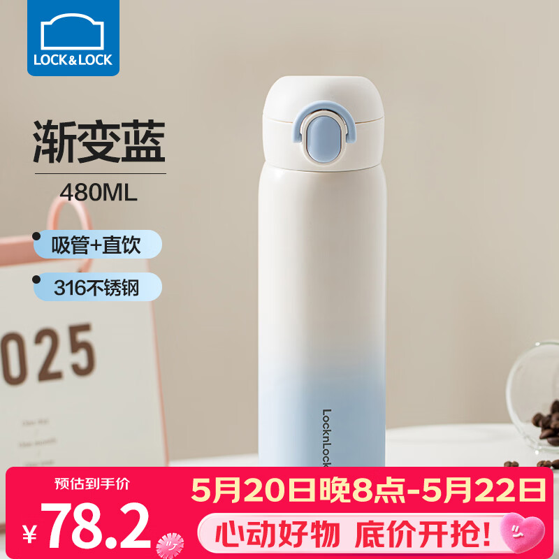乐扣乐扣保温杯女士便携弹盖水杯车载学生大容量316不锈钢咖啡杯子男2025