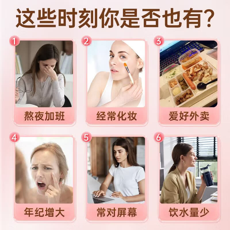 丹清堂维生素C维生素E烟酰胺 多种维生素片 维C维E烟酰胺 100粒*3瓶