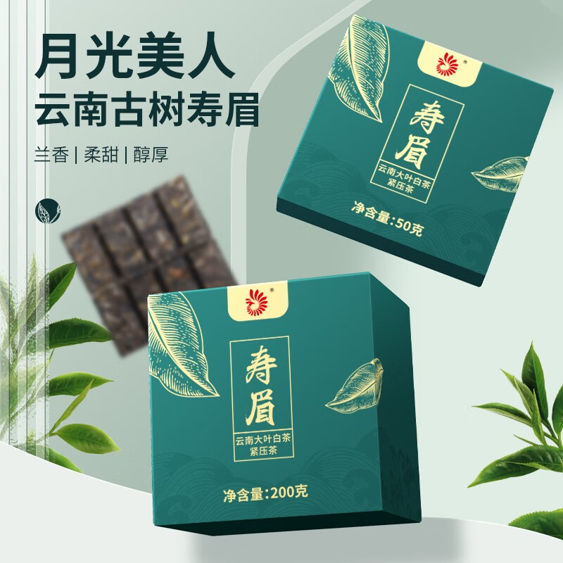 京东白茶价格走势图哪里看|白茶价格走势图