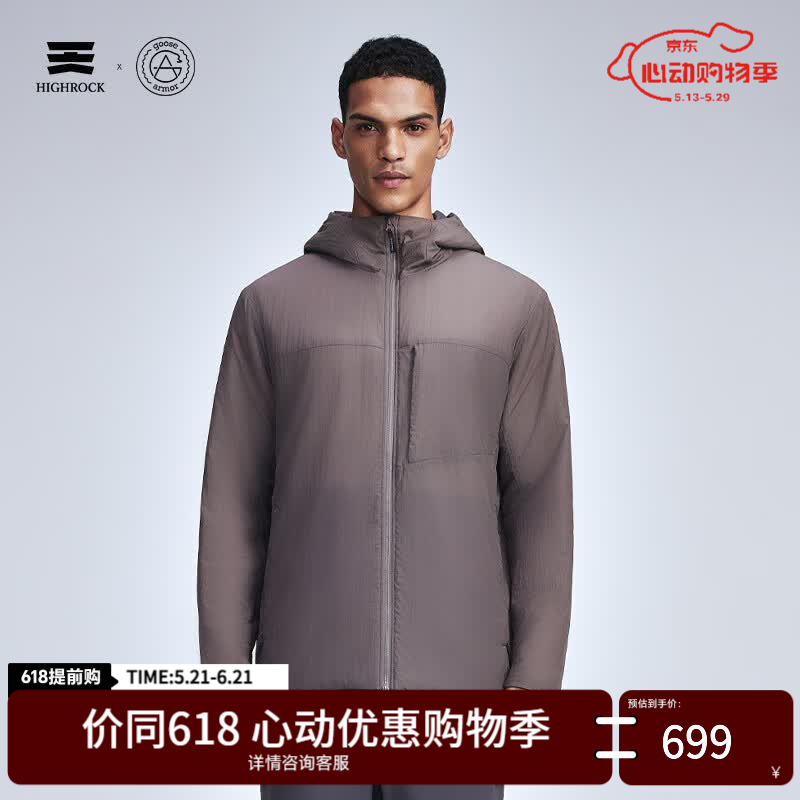 天石鹅铠甲Primaloft金标P棉棉服男士连帽春秋季户外运动夹克外套G435 海岸灰色 连帽60g/㎡ M （170/92A）