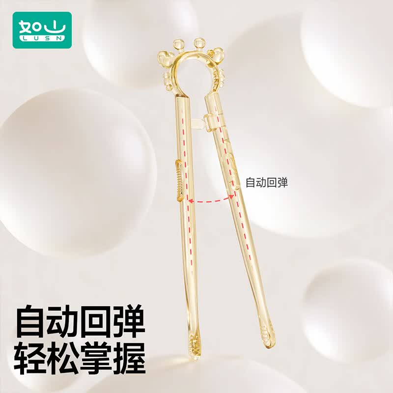 如山儿童筷子PPSU训练筷1-2-3岁4一6岁宝宝练习筷虎口辅助学习筷 【全身PPSU自动回弹】螃蟹筷+收纳盒