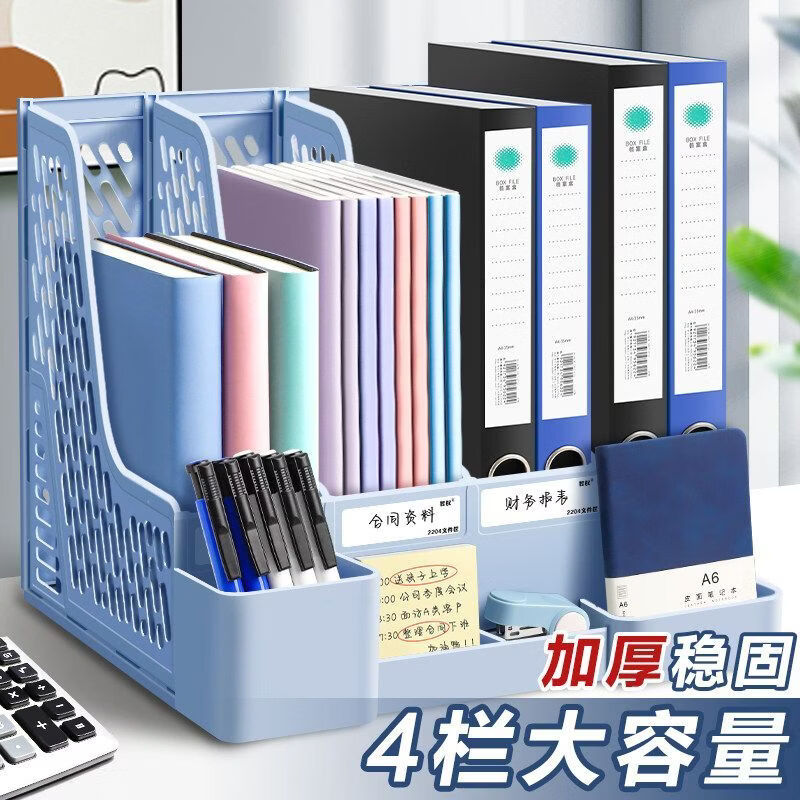 智权四栏文件架带笔筒紫色 9.32元，老金磨方芝麻核桃黑豆粉700g*2罐 33.8元 - 线报酷