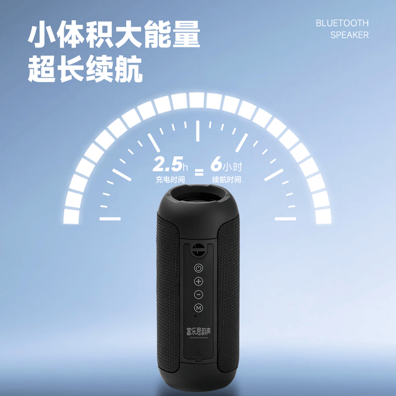 富乐思韵声柏林之声音响重低音炮无线蓝牙音箱大音量户外便携防水 红色旗舰款丨106