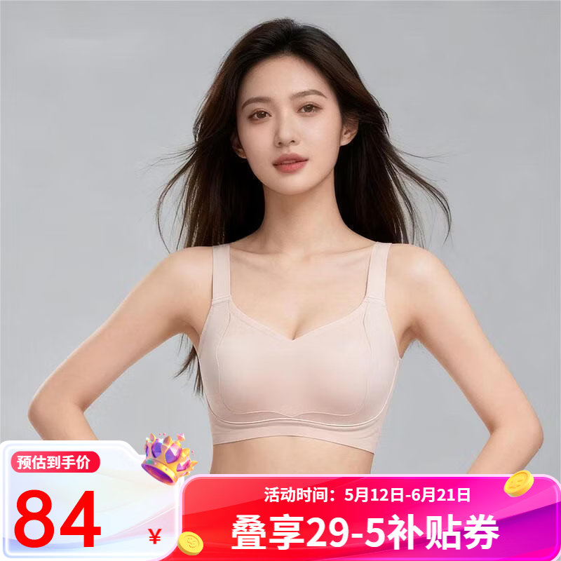 ?千奈美内衣79元/2件！大胸显小神裤，收副乳绝绝子，大码姐妹冲～