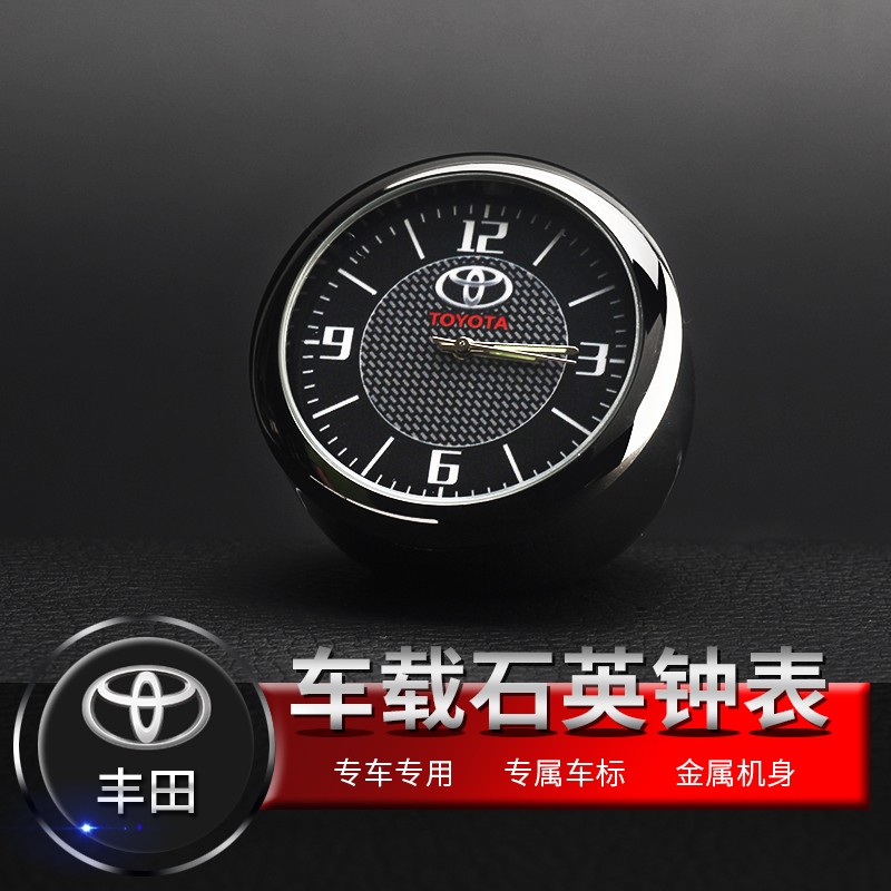 阔盛棉丰田亚洲龙yaris l 致享卡罗拉普锐斯锐志皇冠荣