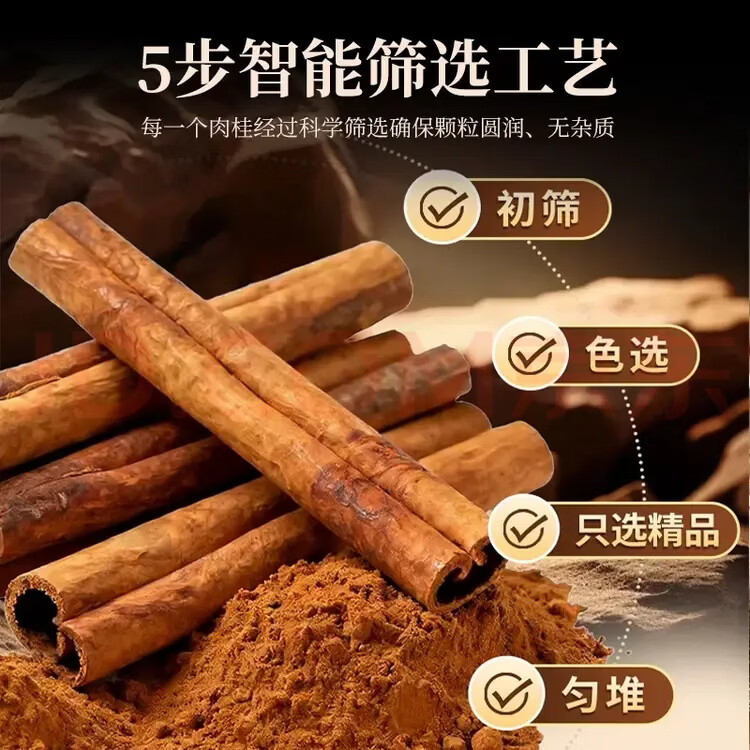 同仁堂(TRT)肉桂粉特级纯粉中药材100%无添加天然精选中药材食用烘培咖啡泡水 【特级纯肉桂粉】 250g*4罐 健康养生