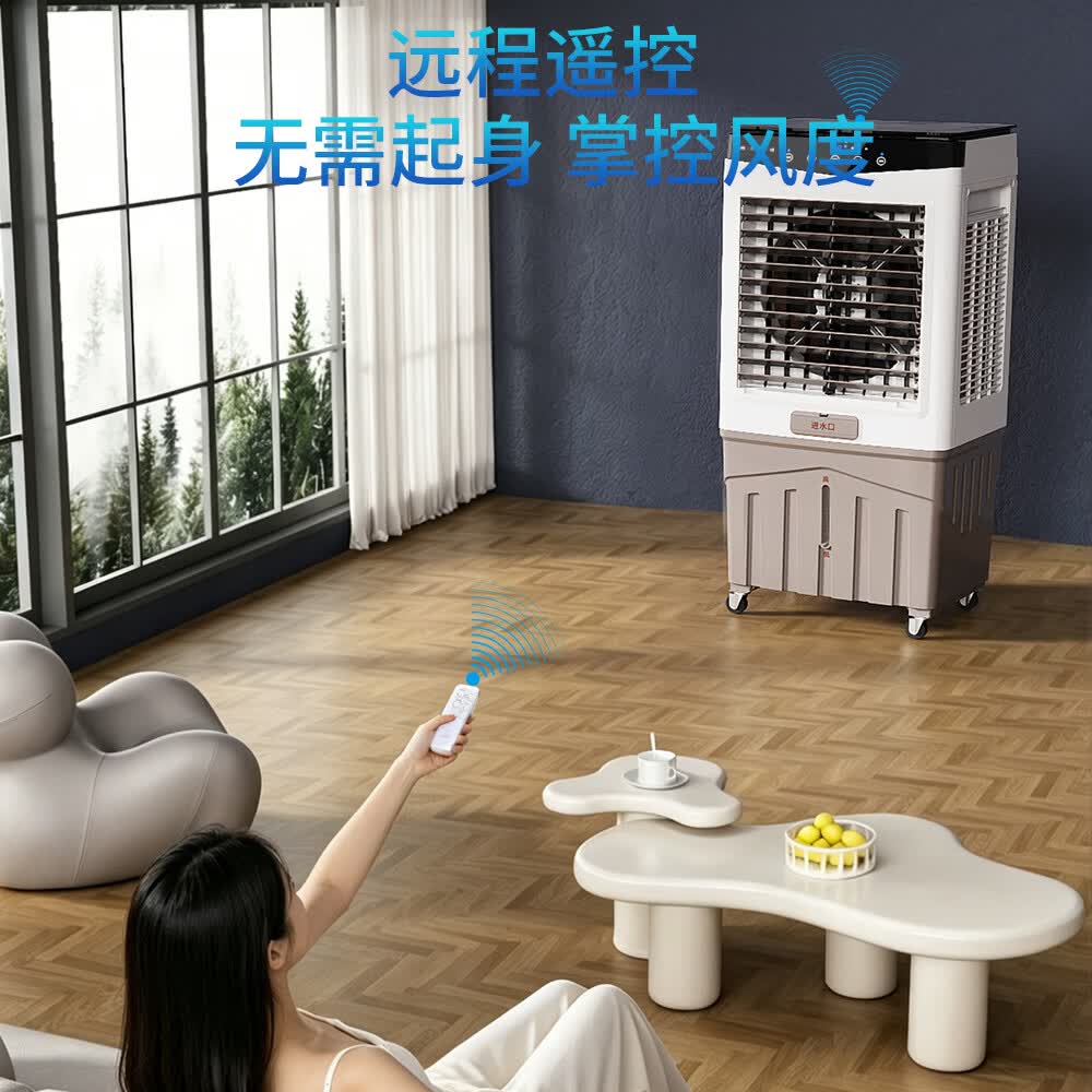 贝尔莱德工业冷风机家用空调扇制冷移动空调水冷电风扇冷风扇加水小空调商用冷气机 80CM旗舰玻璃盖机械旋钮-上下双水箱