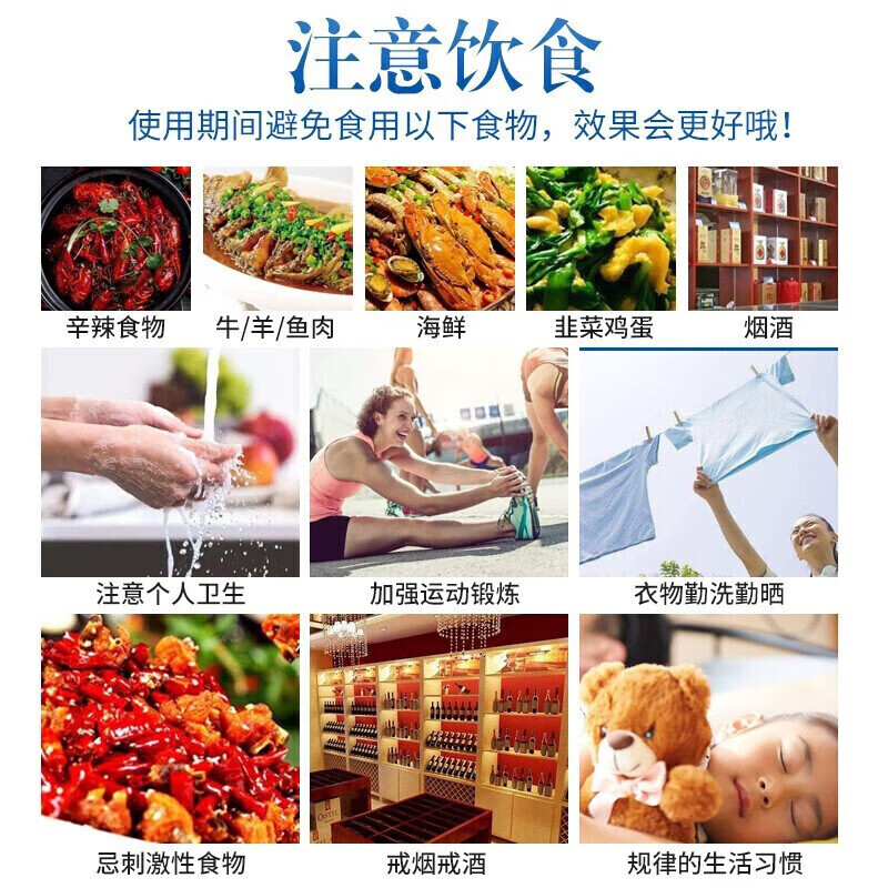 元氏立元堂草本抑菌小乳膏皮肤瘙痒皮炎湿疹体癣真菌感染皮肤外用止痒软膏 1盒 京东物流次日达·送货上门·正品保障·当日发货