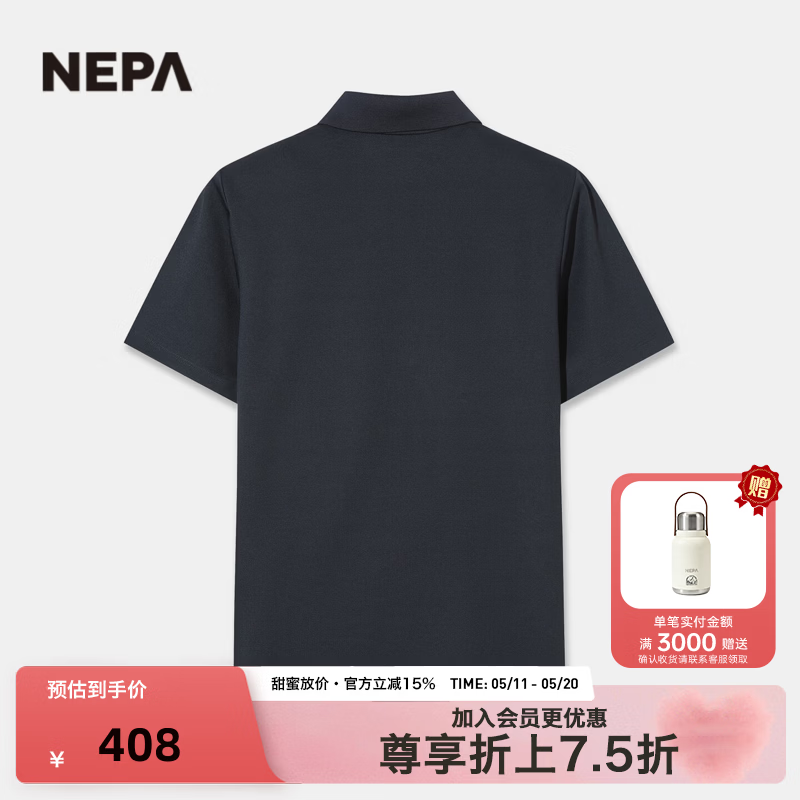 NEPA耐葩2026春夏新品女士户外冷感弹力速干POLO衫翻领短袖7M45211 油墨藏青M03 XL 175/100A（110）