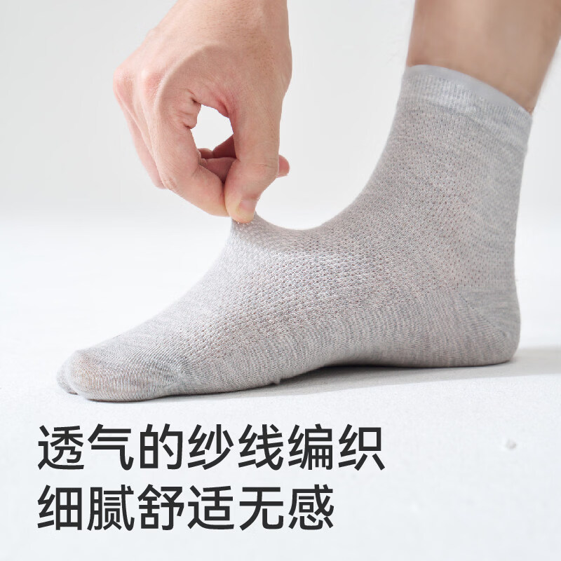 棉伙棉伴袜子男女夏季7A抗菌短袜薄款中筒袜小咖袜百搭纯色夏款防臭袜子	 【小咖袜-咖啡碳系列】米白 8双装短袜 均码