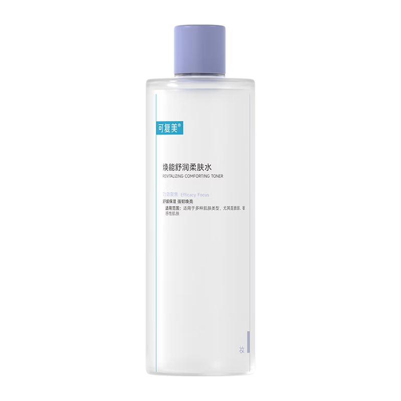 【准新品】可复美焕能舒润柔肤水500ml 妆前保湿补水修护提亮护肤品生日礼物送女友