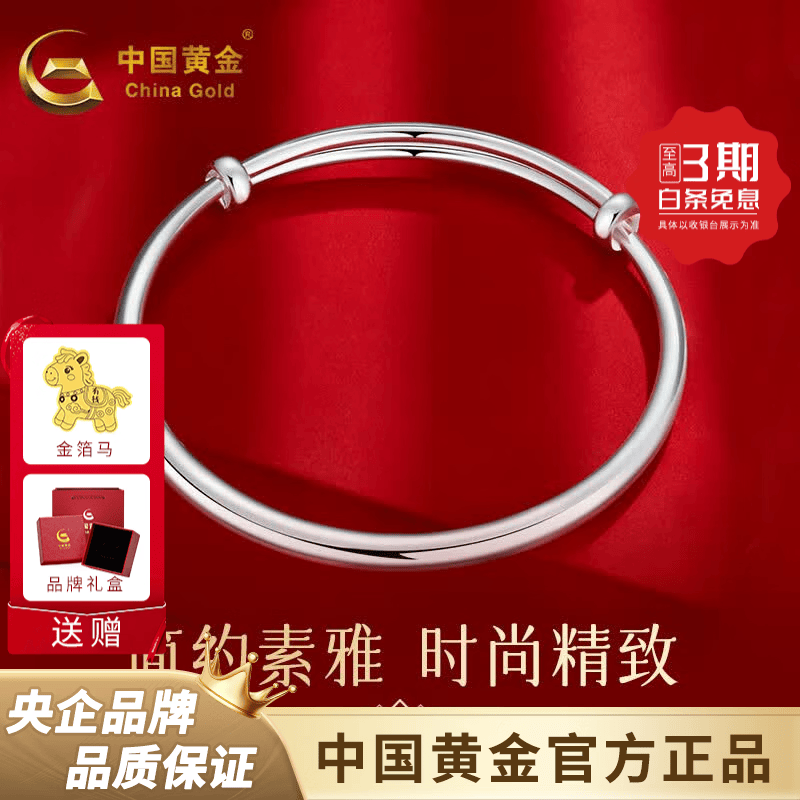 ���ڲ������й��ƽ�CHINA GOLD�������ŷ�����������Ȧ�����ӹ��ӵ�����Ů��������520���� �����ŷ���ȦحԼ21.5g 2340.8Ԫ��4��(��585.2Ԫ/��)