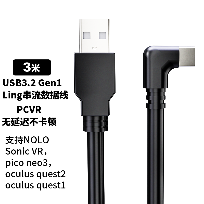 想查数据线价位用什么查询|数据线价格历史