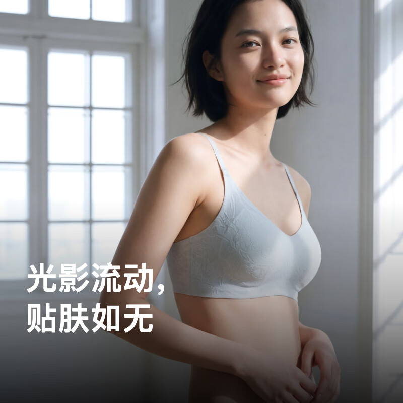 NEIWAI 内外26新品蕾丝文胸女春夏抱抱全蕾丝内衣胸罩 纯净蓝 S -M