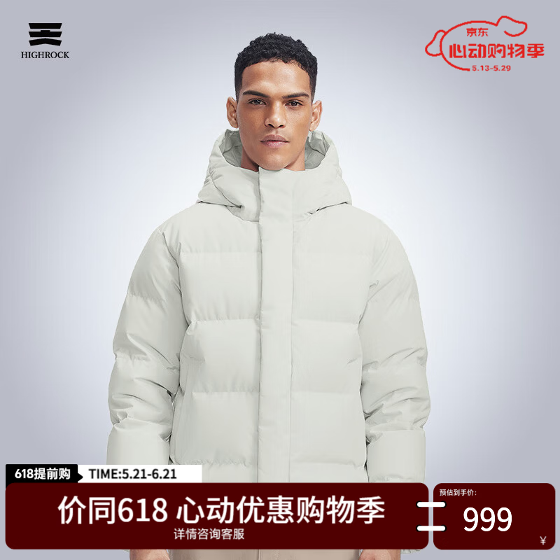 天石700蓬羽绒服男士加厚女款冬季户外连帽东北严寒保暖V058 月光白色 男女同款 2XL 185/104A 京东折扣/优惠券