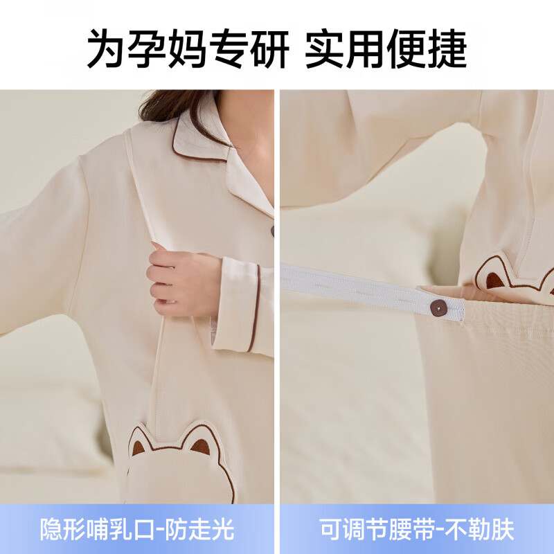 ROVO孕妇月子服产后喂奶哺乳睡衣吸汗产妇家居服套装 米杏猫眠【吸湿排汗 透气不闷热】 L