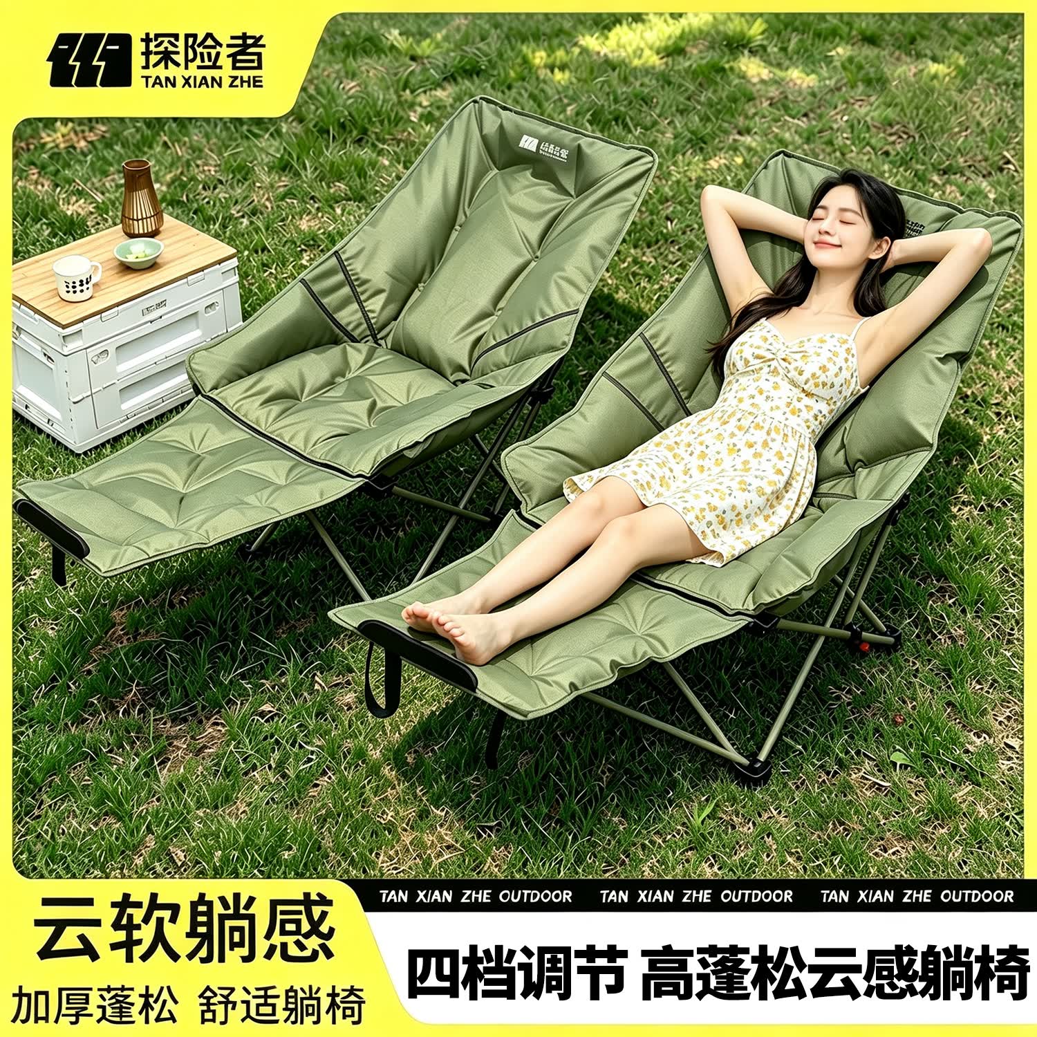 探险者（TAN XIAN ZHE）户外折叠椅躺椅便携露营椅子成人新款办公室午睡午休月亮椅折叠床 脚托可拆【四挡可调丨零重力释压丨400G夹棉】岩灰绿