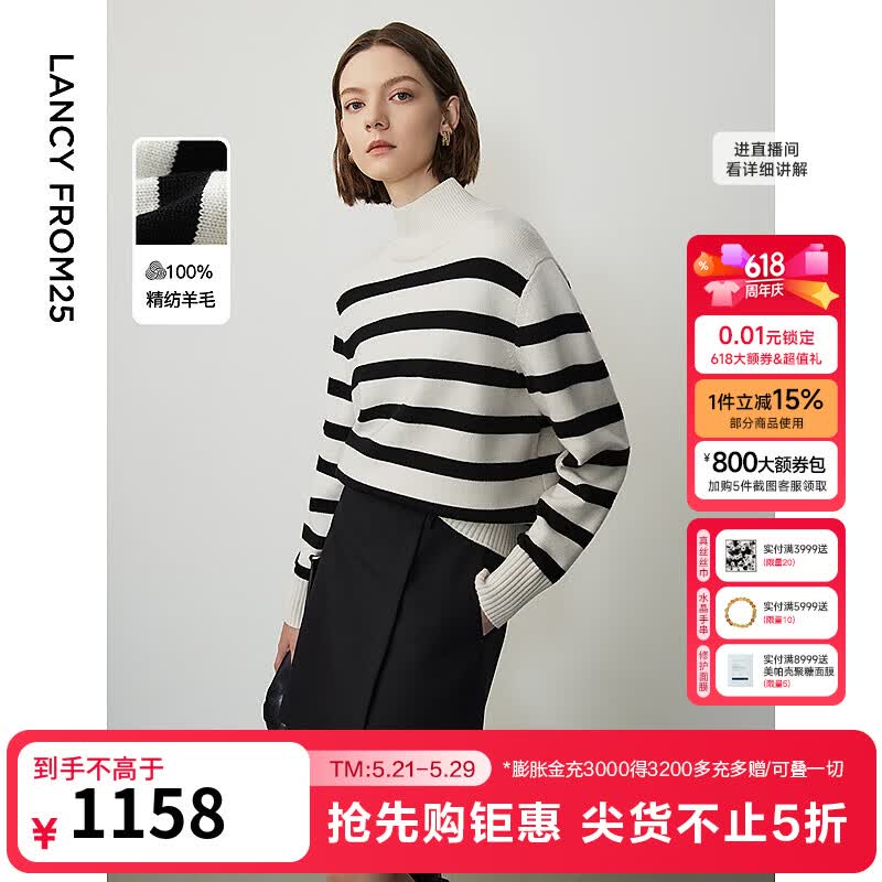 朗姿纯羊毛半高领复古撞色条纹内搭毛针织衫上衣女冬季新款 本白色 S