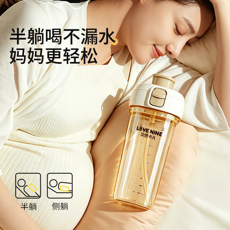 贝思卡儿随手杯PPSU随行孕妇水杯免拧盖吸管杯便携翻盖奶瓶儿童幼儿园家用 升级防喷-贝诺米300ML【送手提绳+重力球】