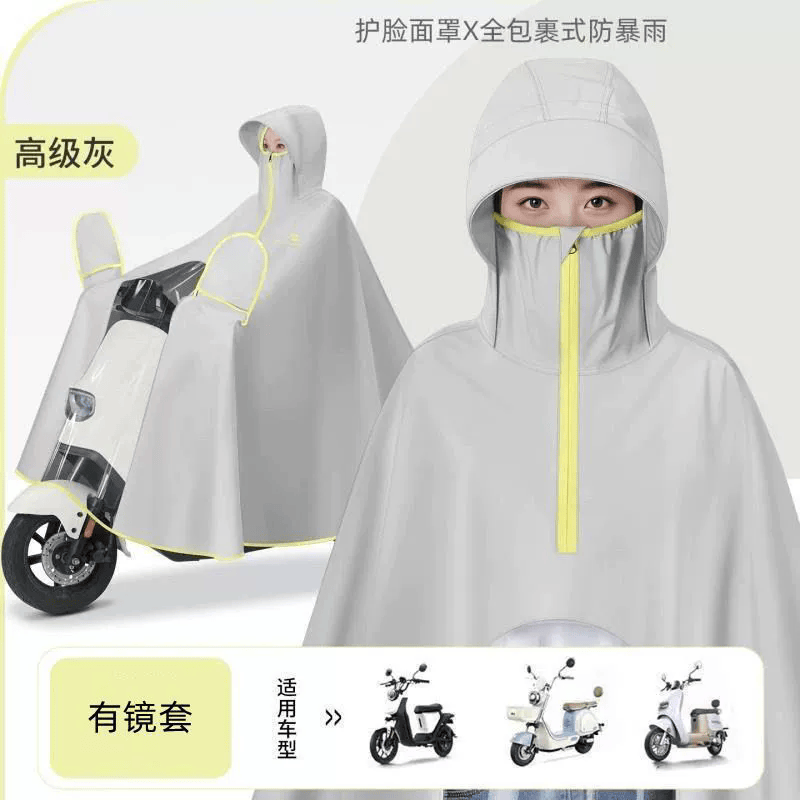 新款电动车暴雨雨衣专用加厚单人长款骑行男女摩托车全身加大雨披 有镜套-灰-1.9米宽