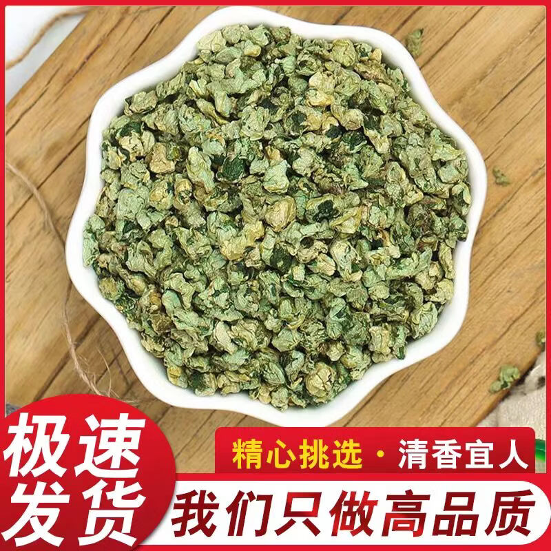 同仁堂(TRT)精选微山湖天然荷叶茶纯荷叶无添加刮油去脂大肚腩久坐必备养生茶 精选微山湖荷叶茶 200g*4罐