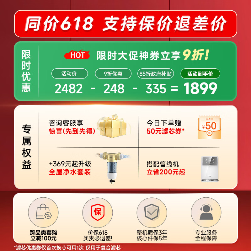 史密斯(A.O.SMITH)【热销TOP1】佳尼特净水器厨房专用台下直饮机净水机饮水机家用过滤器 蓝鲸2.0 小体积CR2000BM1 2.64升/分钟澎湃大流量 全时高水效 5年长效RO膜 史密斯(A.O.SMITH)【热销TOP1】佳尼特净水器厨房专用台下直饮机净水机饮水机家用过滤器 蓝鲸2.0 小体积CR2000BM1 2.64升/分钟澎湃大流量 全时高水效 5年长效RO膜
