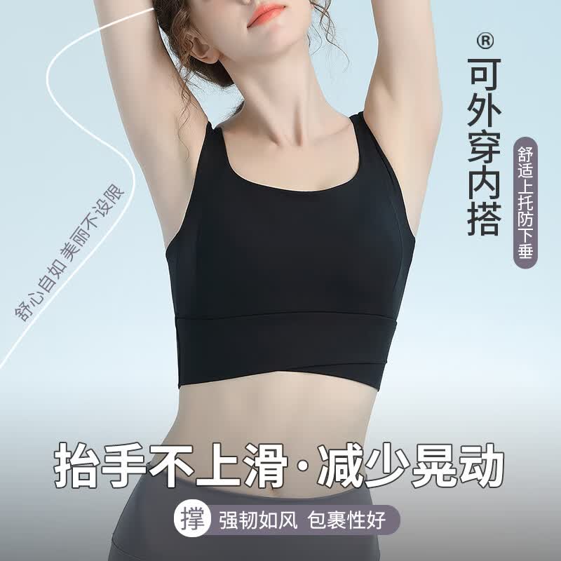 运动内衣女高强度健身跑步防震防下垂瑜伽服一体美背背心式文胸罩 薄荷绿 【升级全固定防震杯】 M （85-105斤）