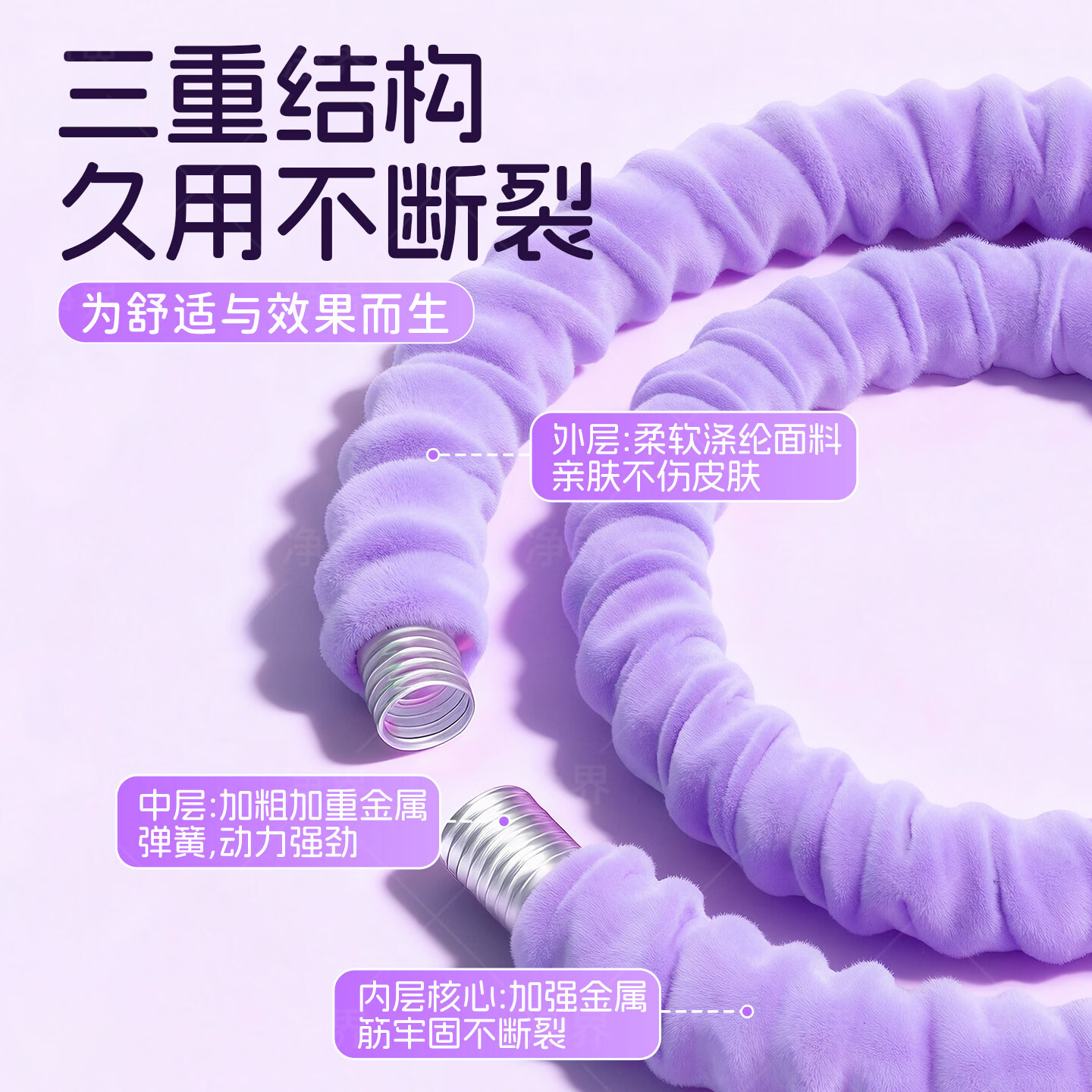 煦凛软呼啦圈女瘦身肚子减肥专用成人毛绒款神器5斤弹簧燃脂 【4斤进阶款】云烟紫