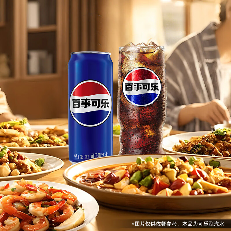 百事可乐Pepsi 碳酸饮料汽水 330ml*24听细罐 包装随机