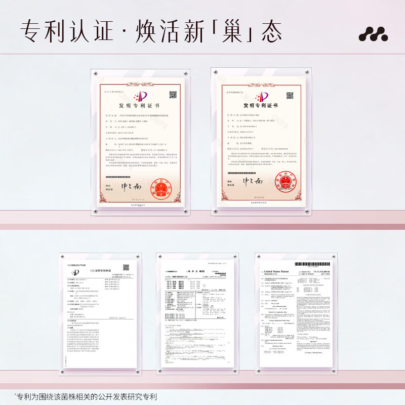 MBB科拓生物女性益生菌悦巢益小条冻干粉成人妇科调私护理官方正品 【试吃体验 550亿益生菌】 14条*1盒