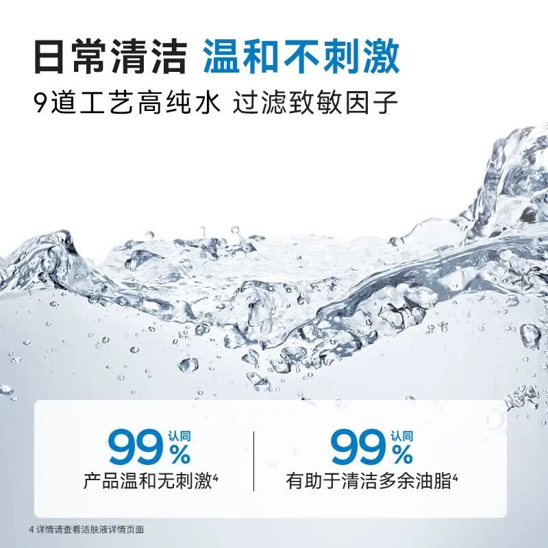 BIODERMA 贝德玛小蓝水润妍保湿洁肤液卸妆书干皮敏感肌不刺激 润妍水润保湿洁肤液500ml