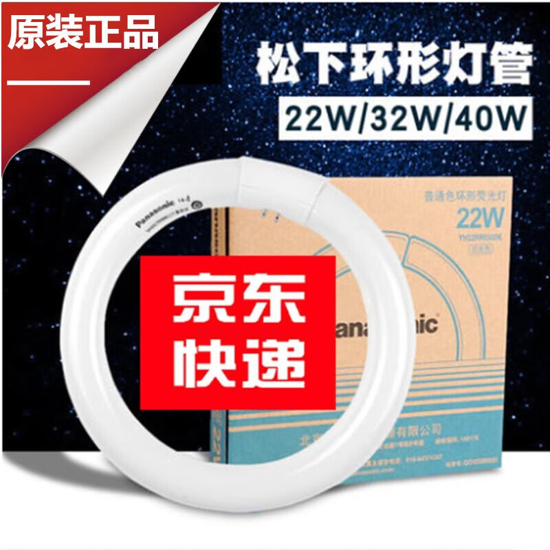 查荧光灯源商品价格的App哪个好|荧光灯源价格走势